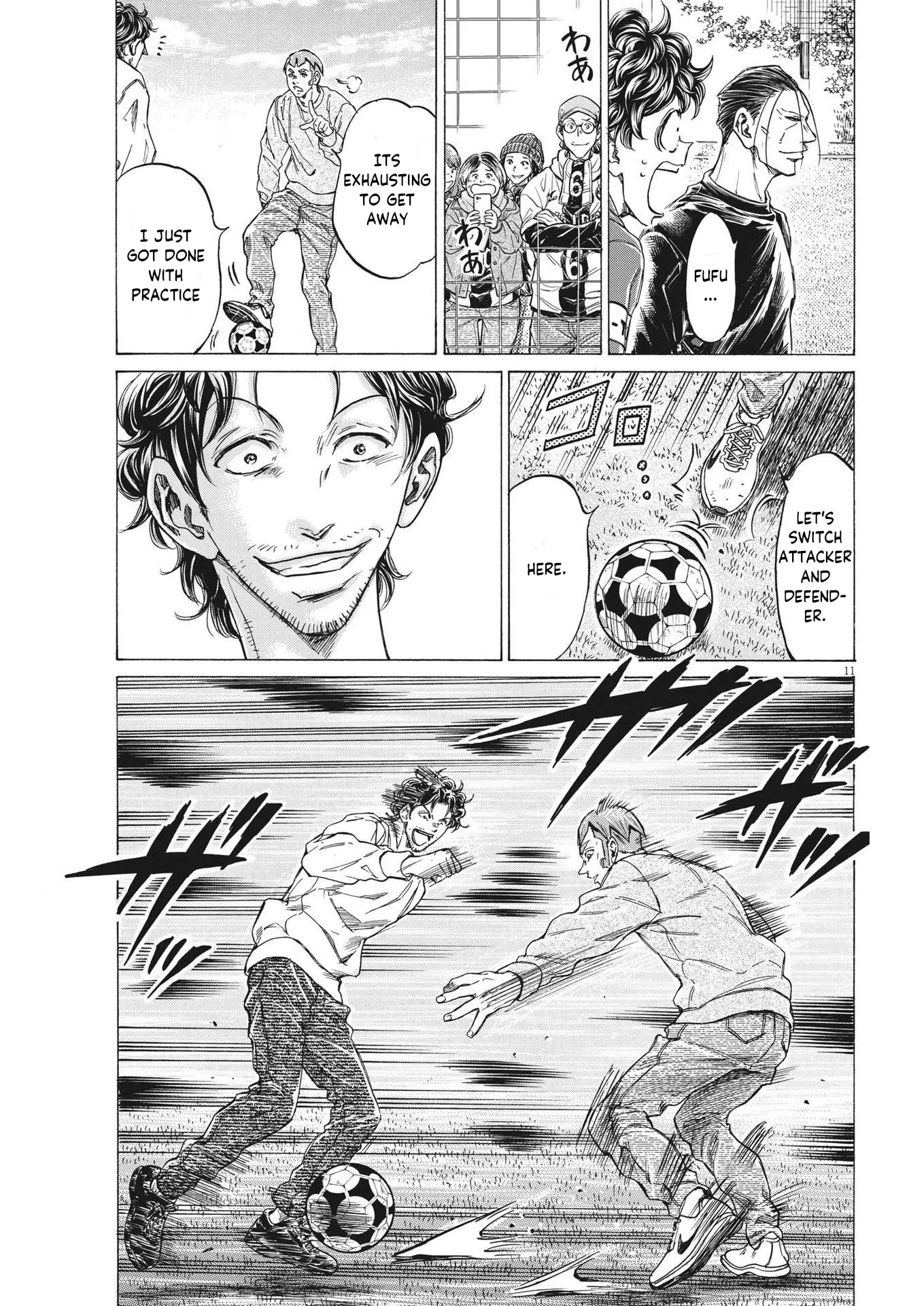 Read Ao Ashi EN Manga Online