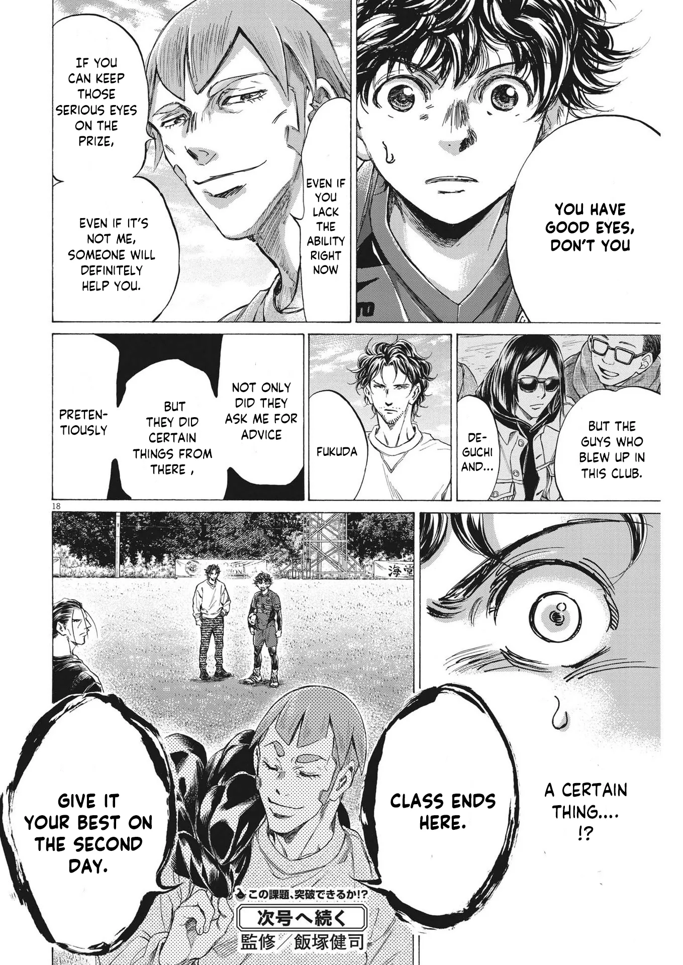 Read Ao Ashi EN Manga Online