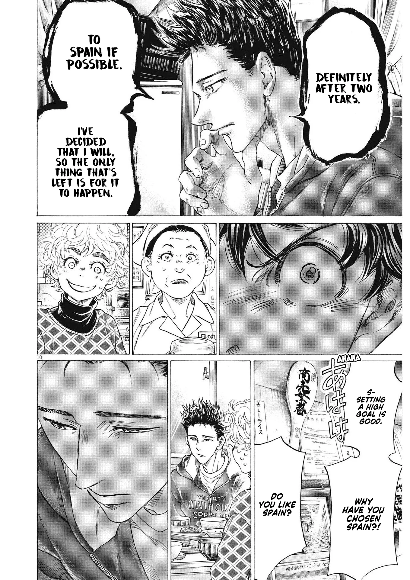 Read Ao Ashi EN Manga Online