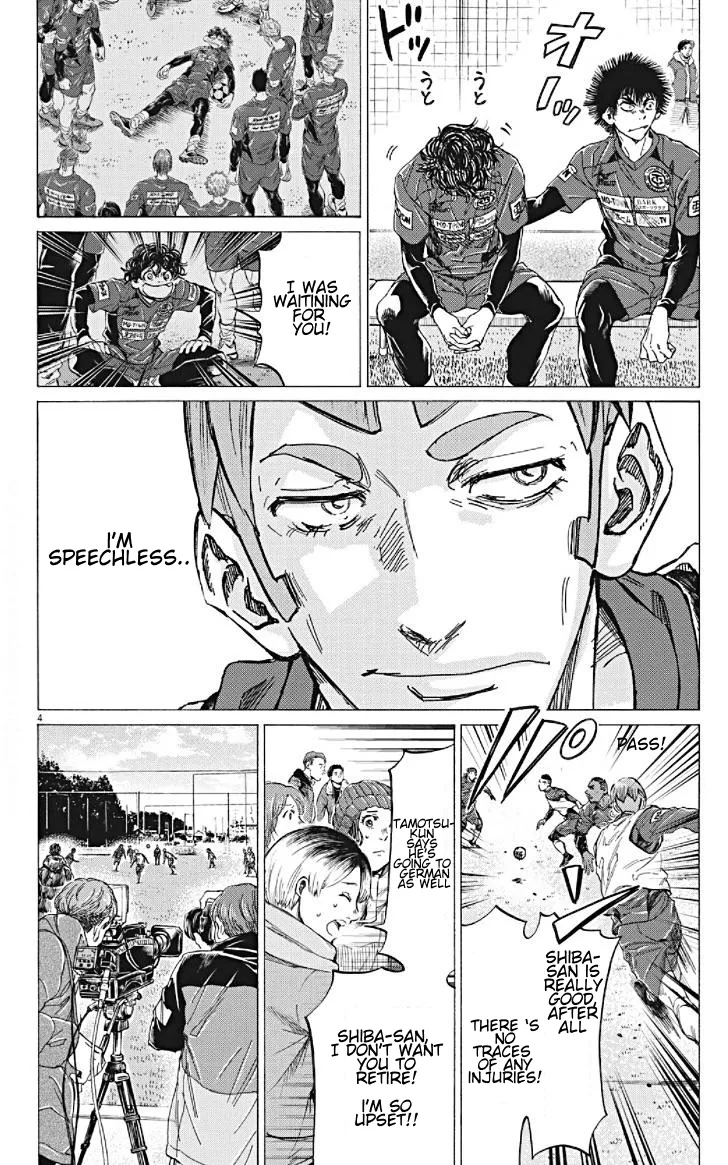 Read Ao Ashi EN Manga Online