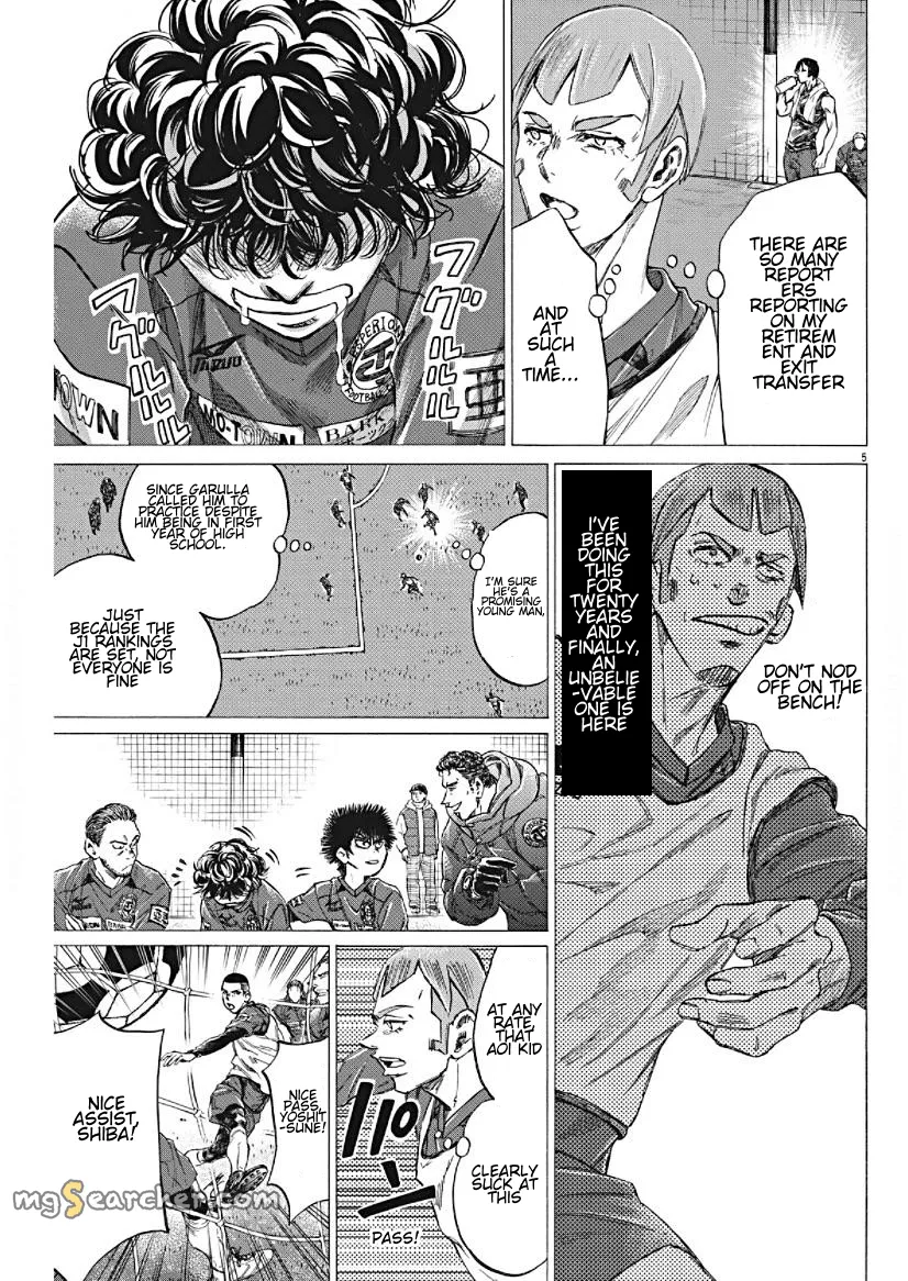 Read Ao Ashi EN Manga Online