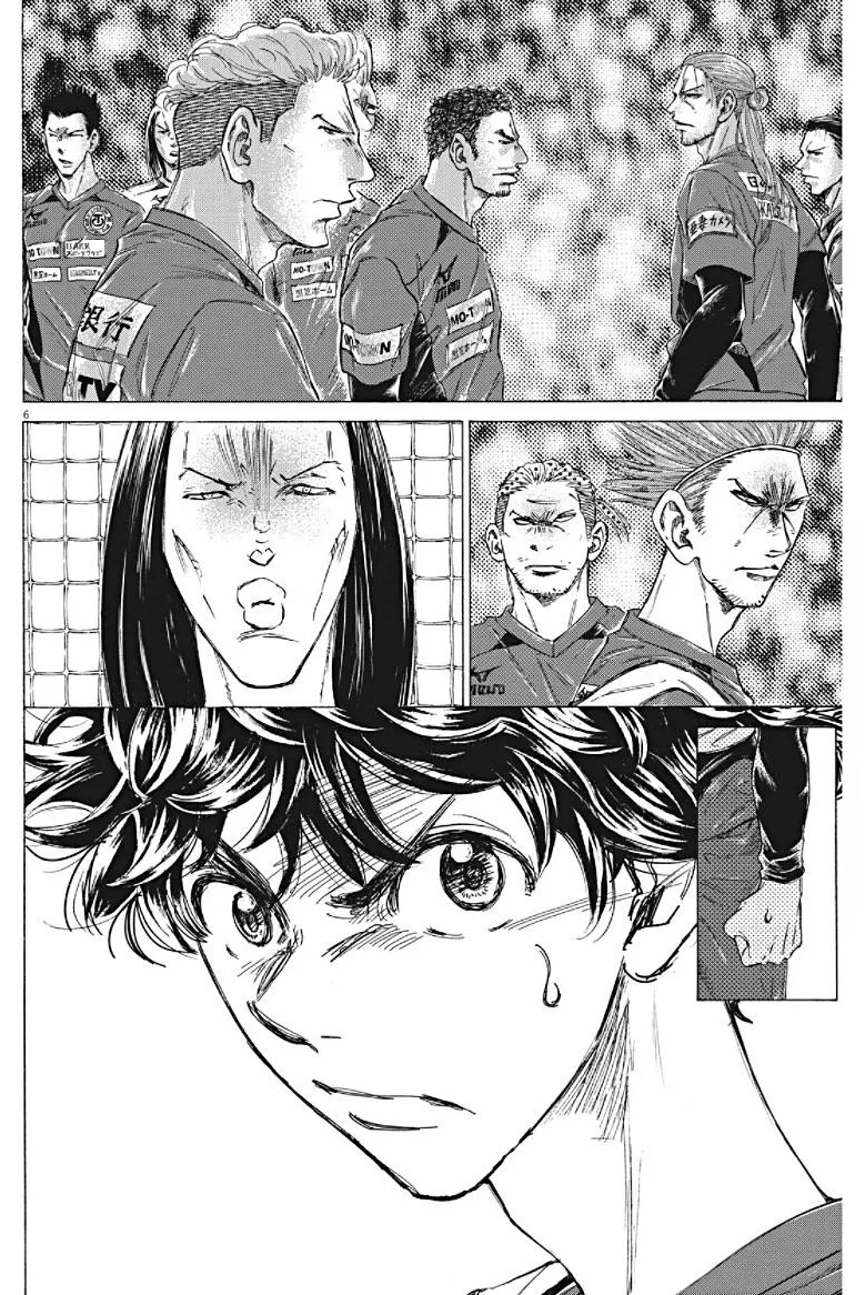Read Ao Ashi EN Manga Online
