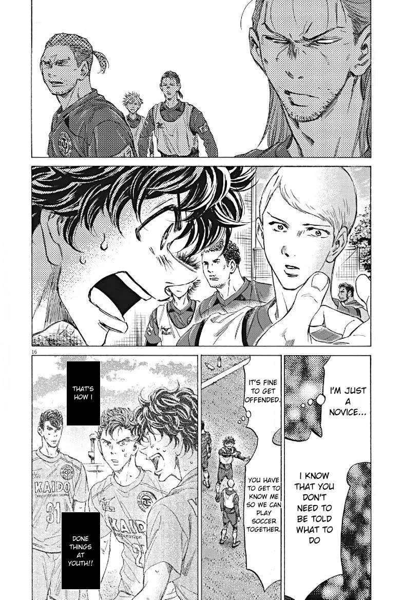 Read Ao Ashi EN Manga Online