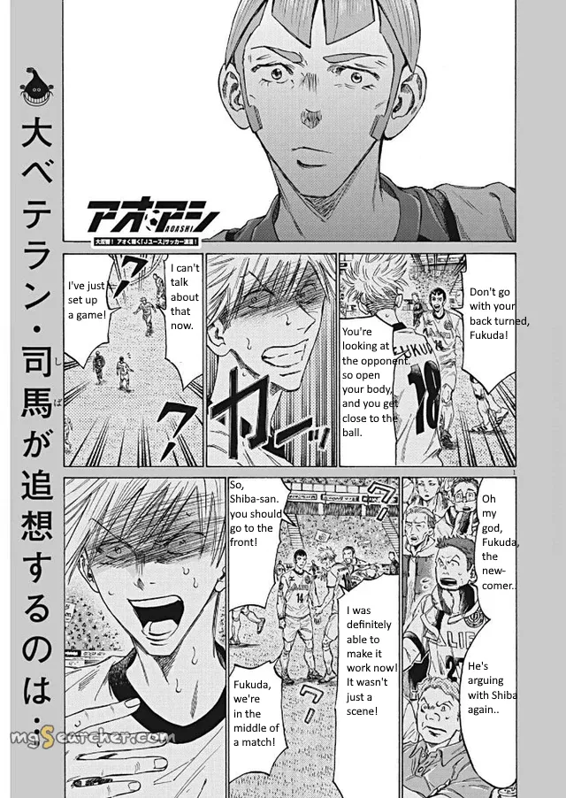 Read Ao Ashi EN Manga Online
