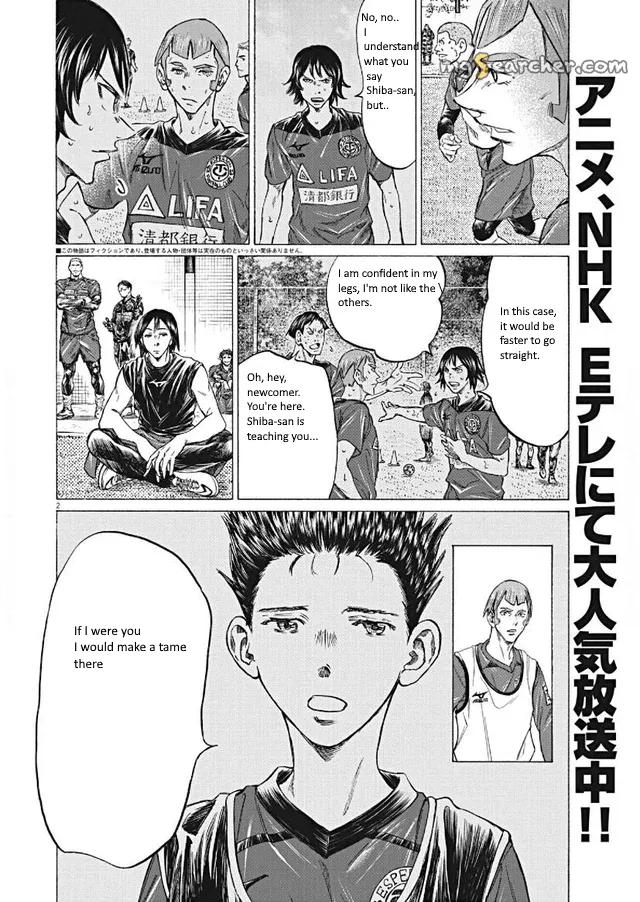 Read Ao Ashi EN Manga Online