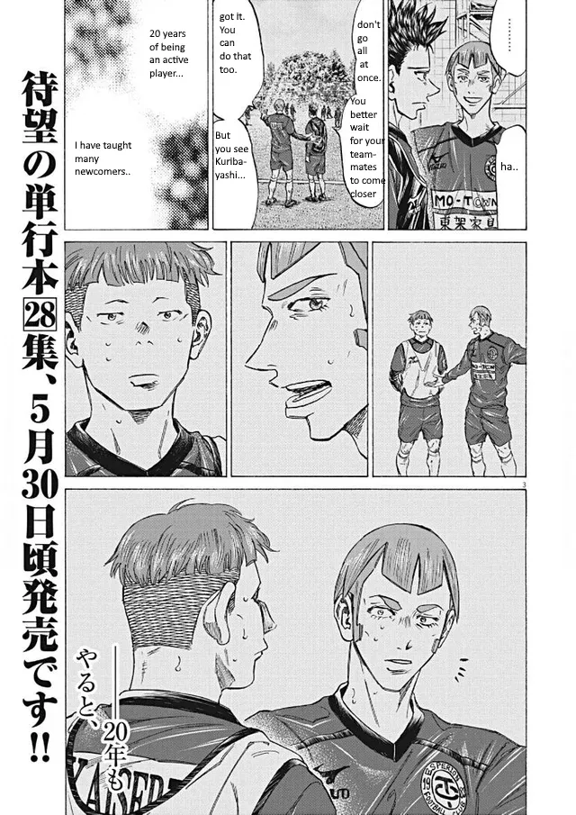 Read Ao Ashi EN Manga Online