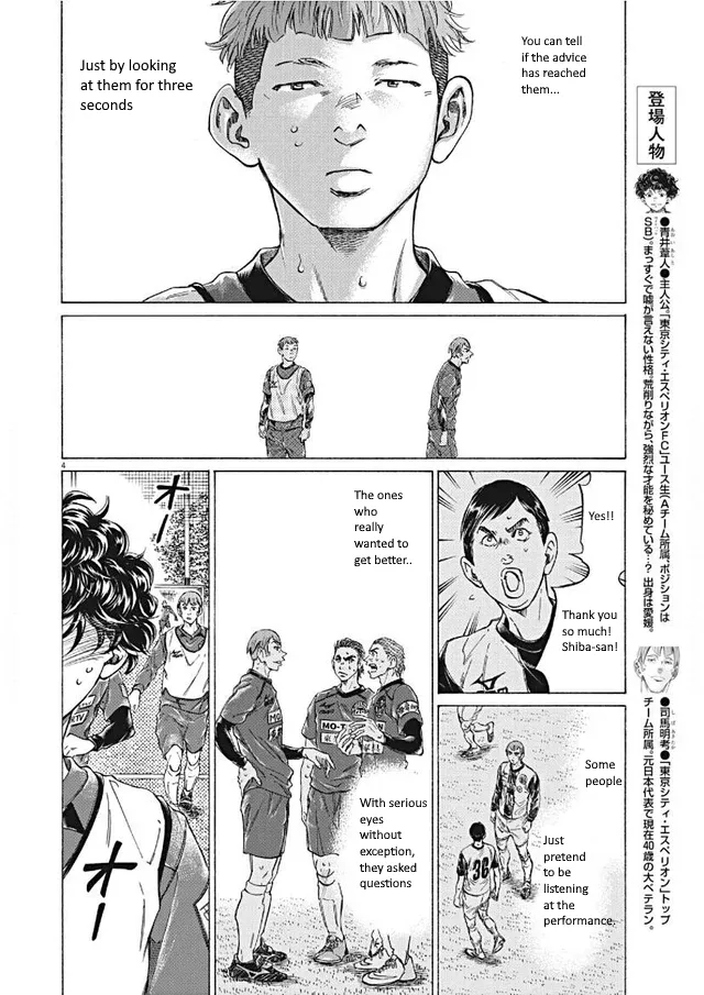 Read Ao Ashi EN Manga Online