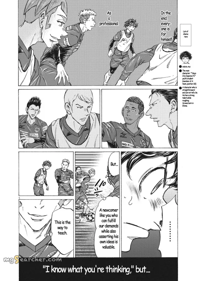 Read Ao Ashi EN Manga Online