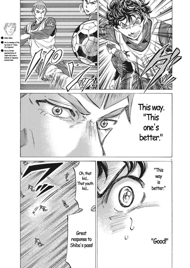 Read Ao Ashi EN Manga Online