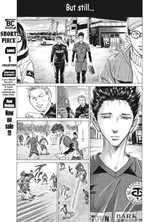 Read Ao Ashi EN Manga Online