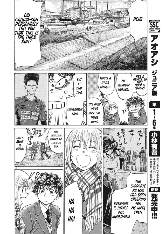 Read Ao Ashi EN Manga Online