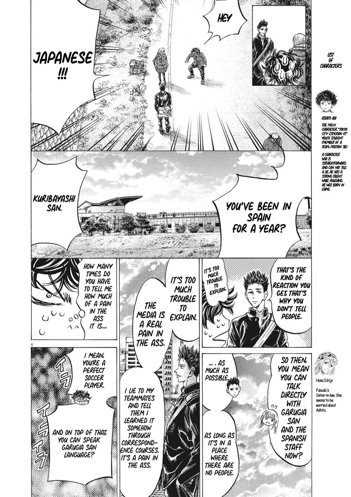 Read Ao Ashi EN Manga Online