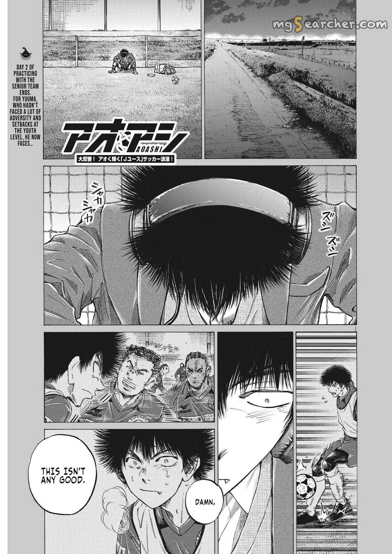 Read Ao Ashi EN Manga Online