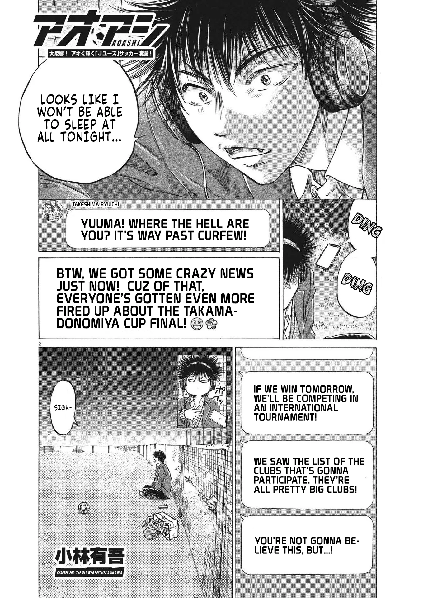 Read Ao Ashi EN Manga Online