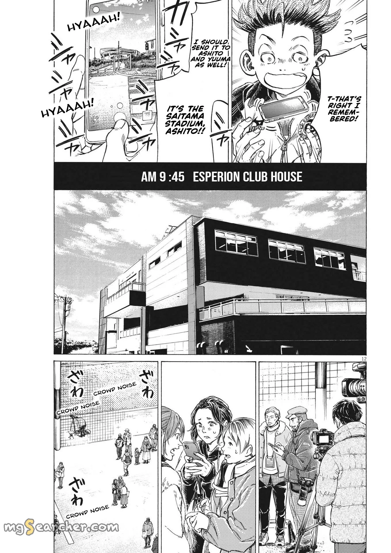 Read Ao Ashi EN Manga Online