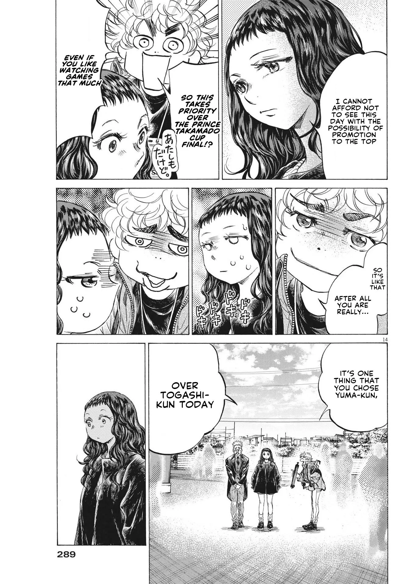 Read Ao Ashi EN Manga Online