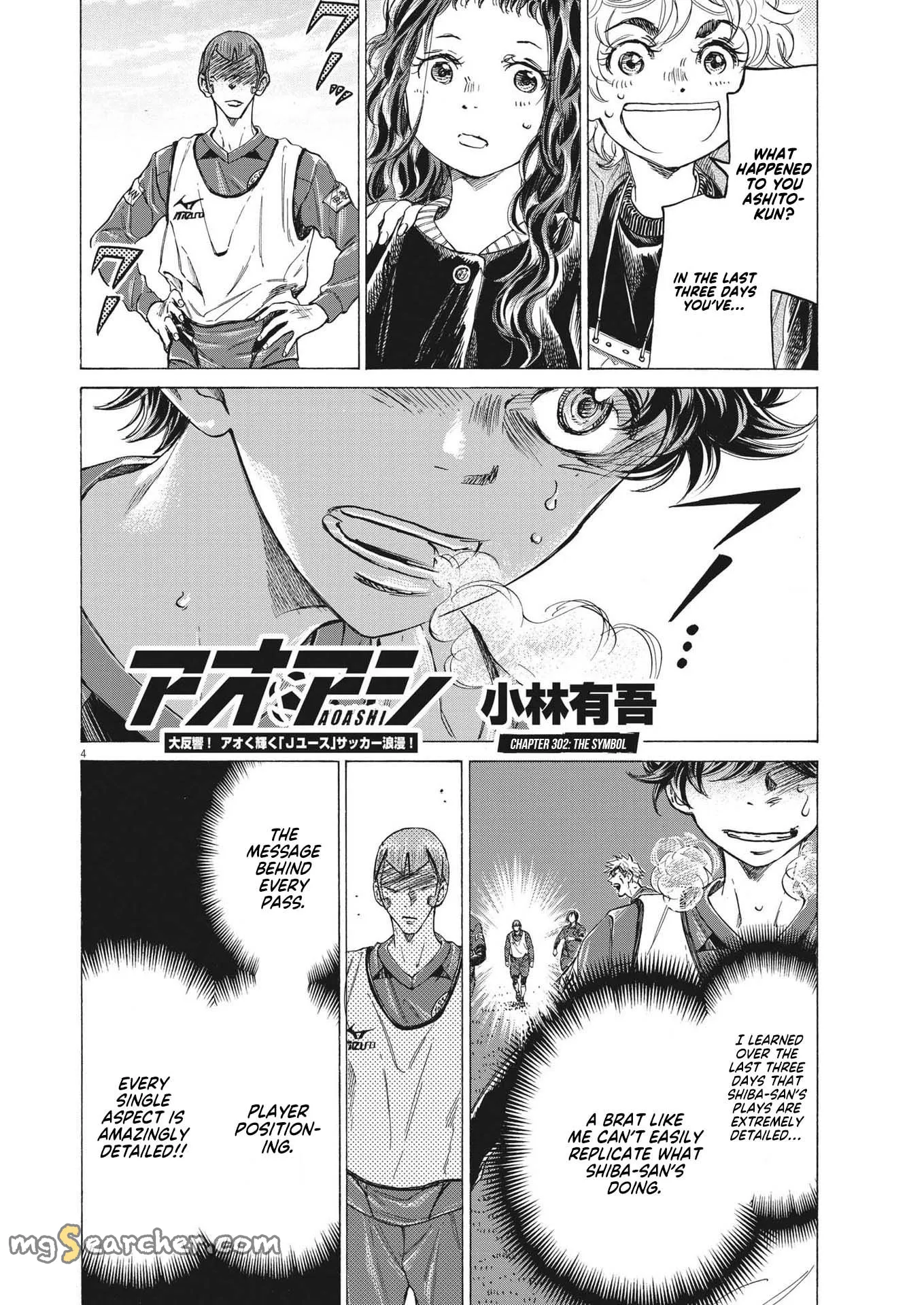 Read Ao Ashi EN Manga Online