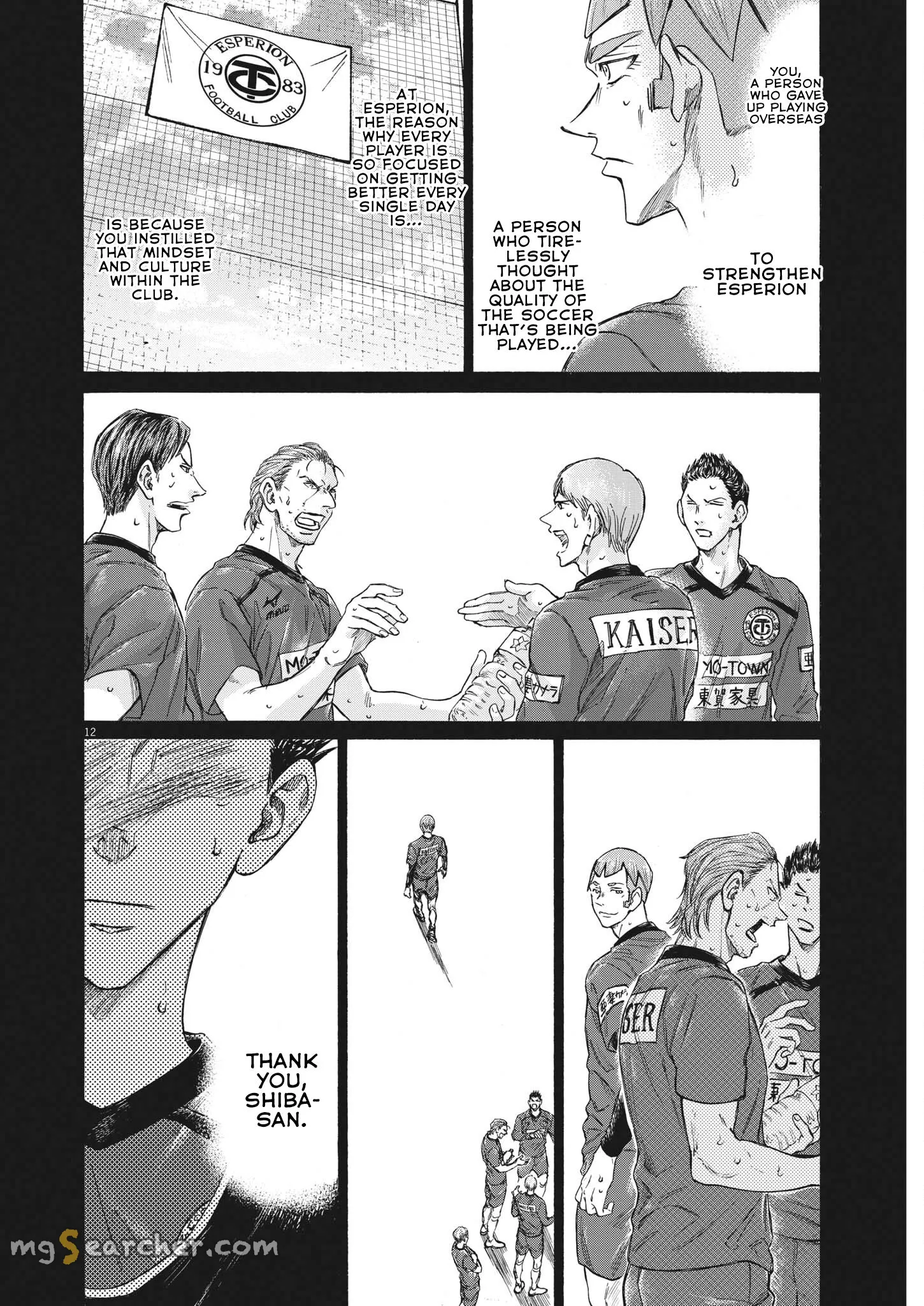 Read Ao Ashi EN Manga Online