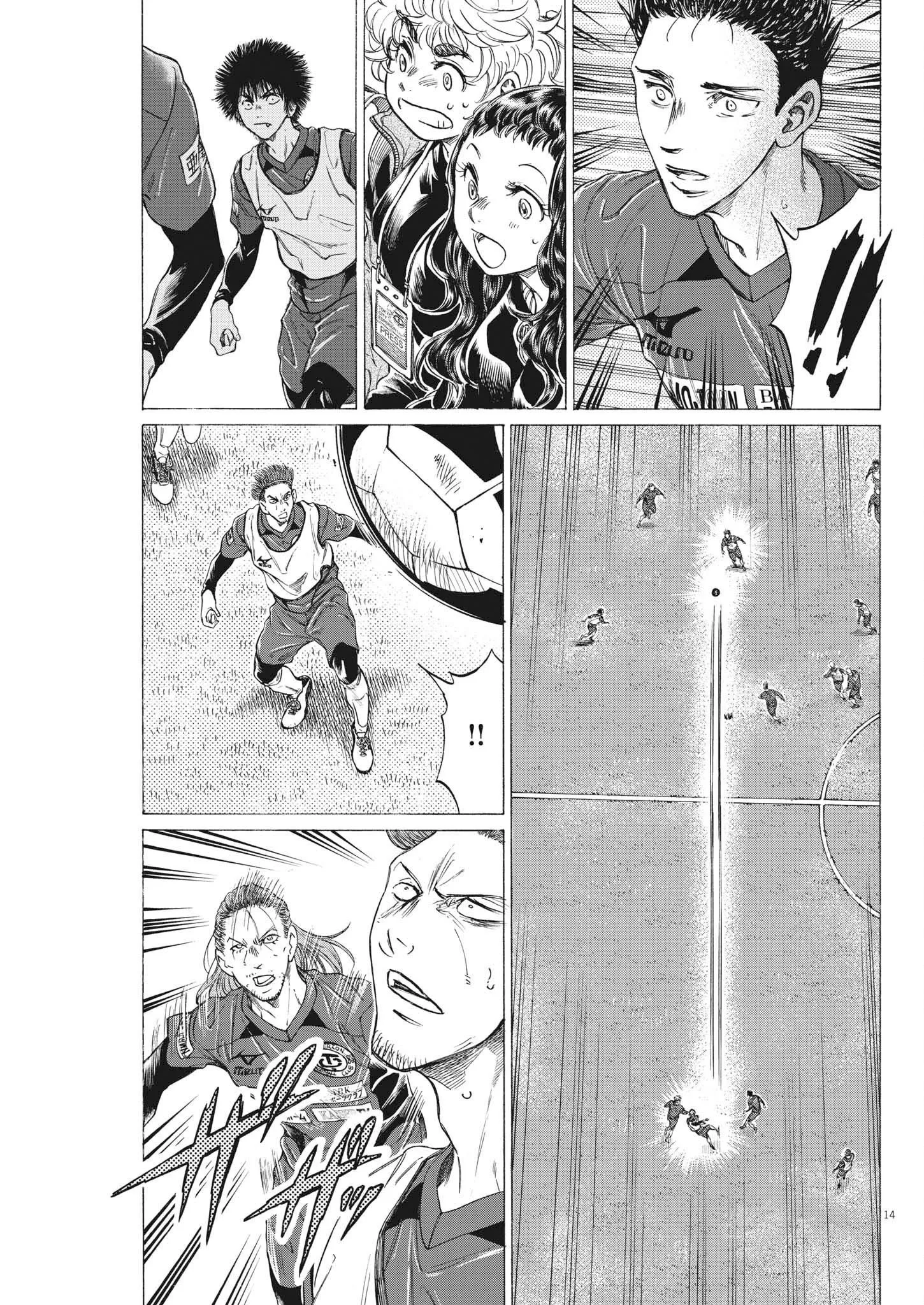 Read Ao Ashi EN Manga Online