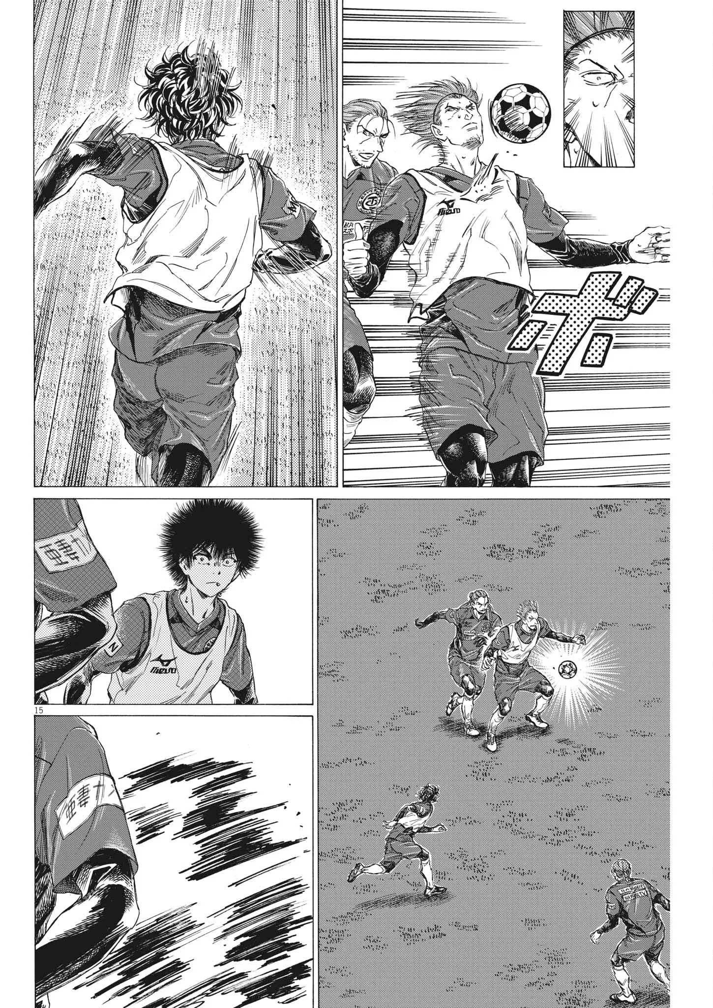 Read Ao Ashi EN Manga Online