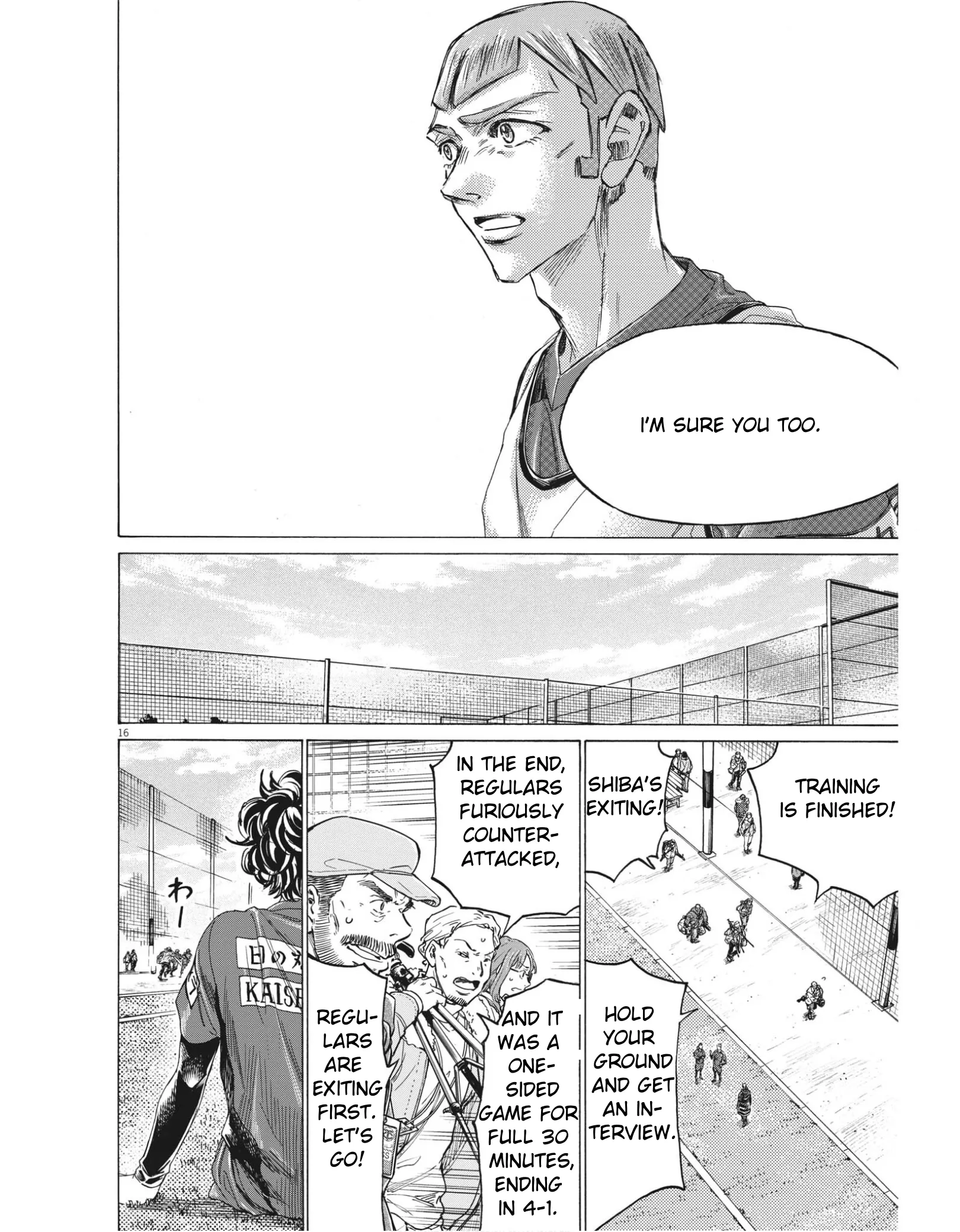 Read Ao Ashi EN Manga Online