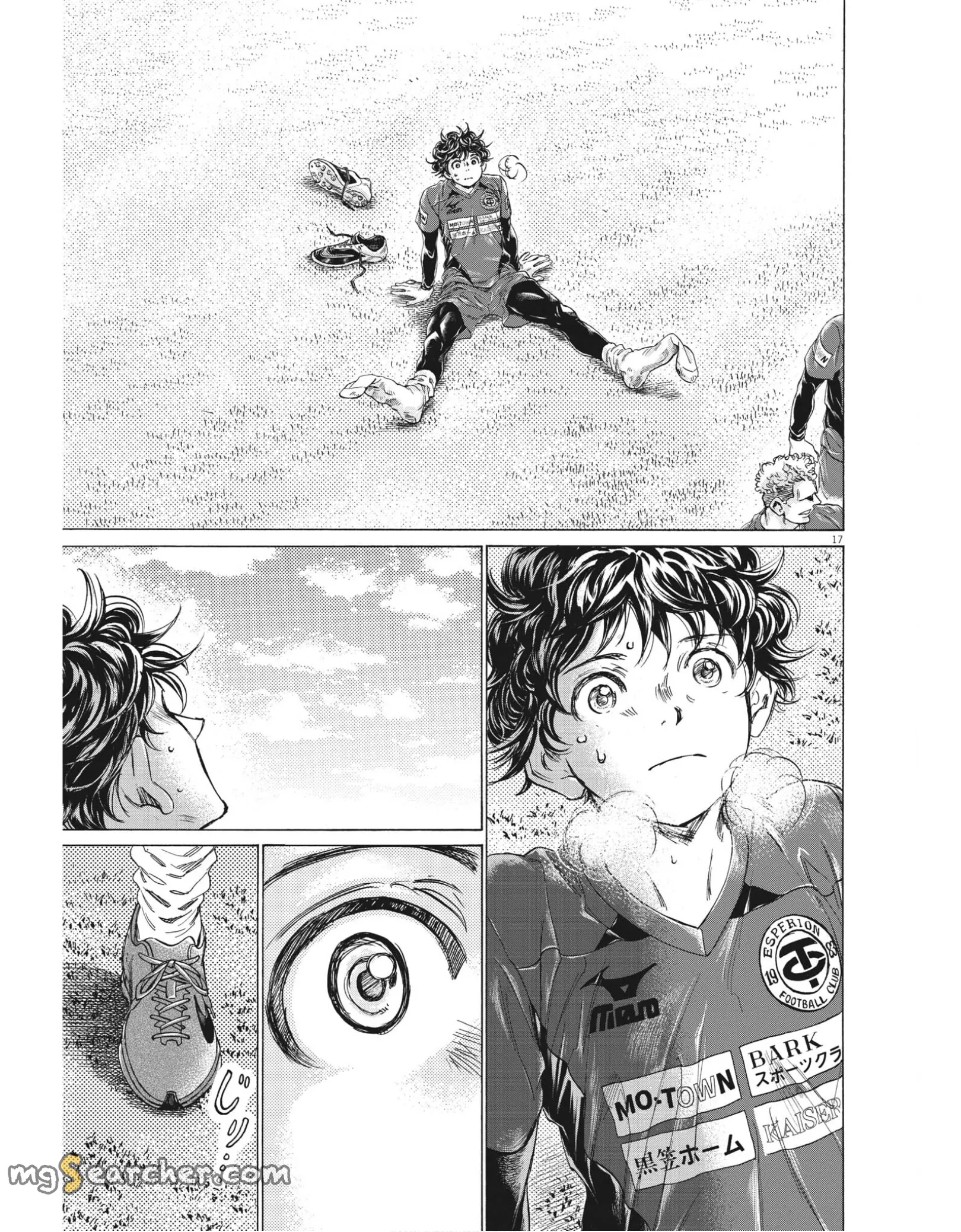 Read Ao Ashi EN Manga Online