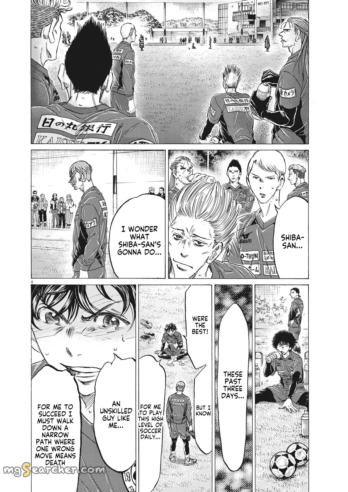 Read Ao Ashi EN Manga Online