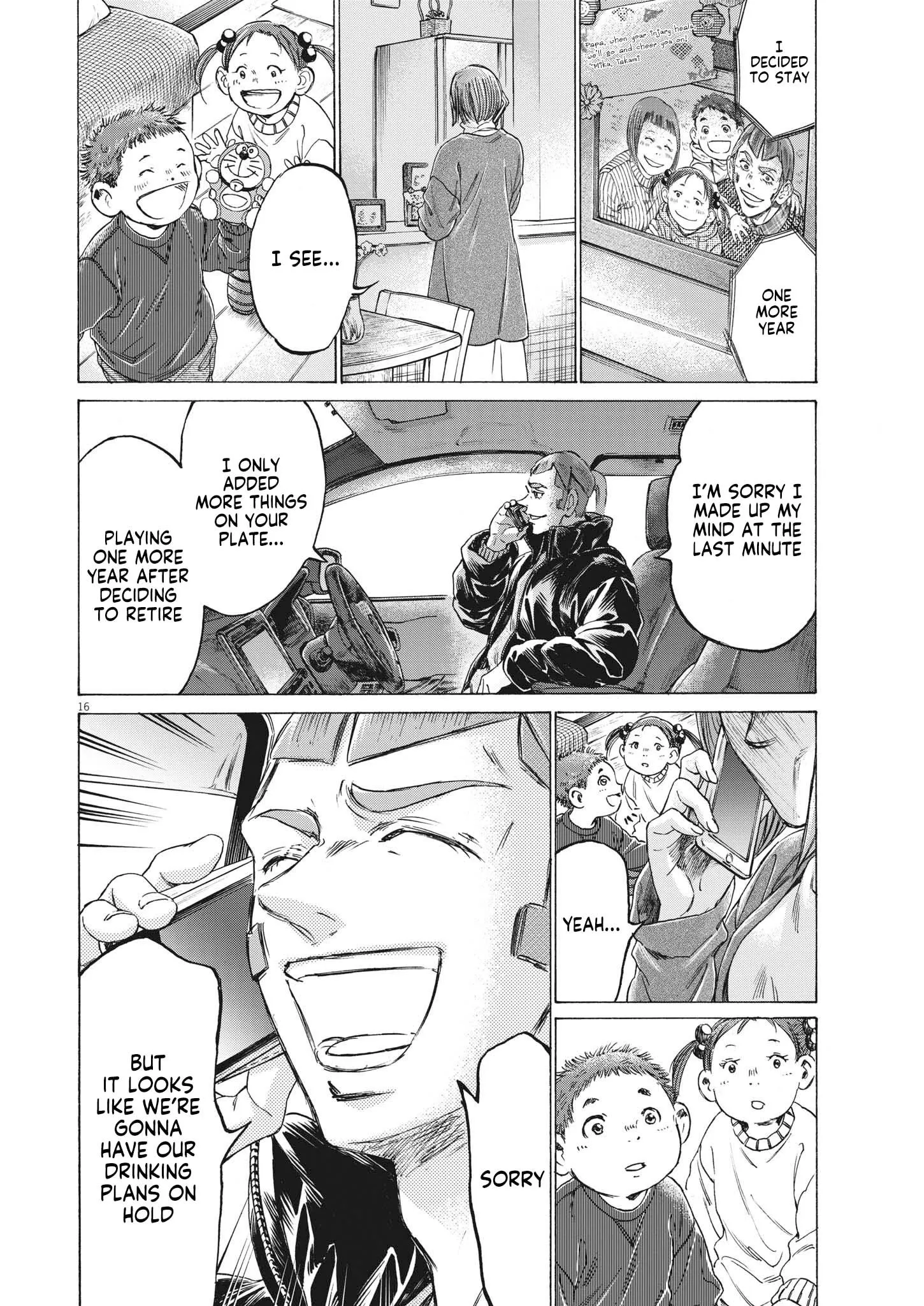 Read Ao Ashi EN Manga Online