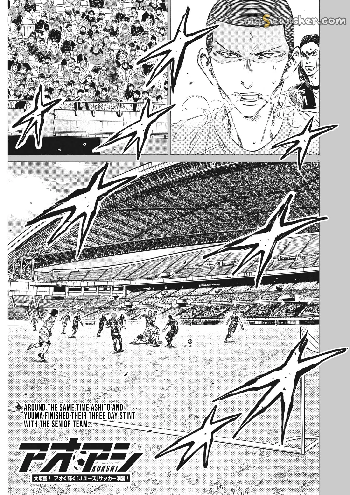 Read Ao Ashi EN Manga Online