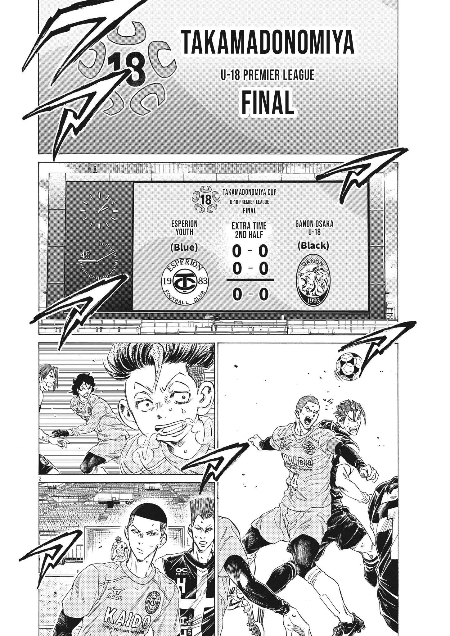 Read Ao Ashi EN Manga Online