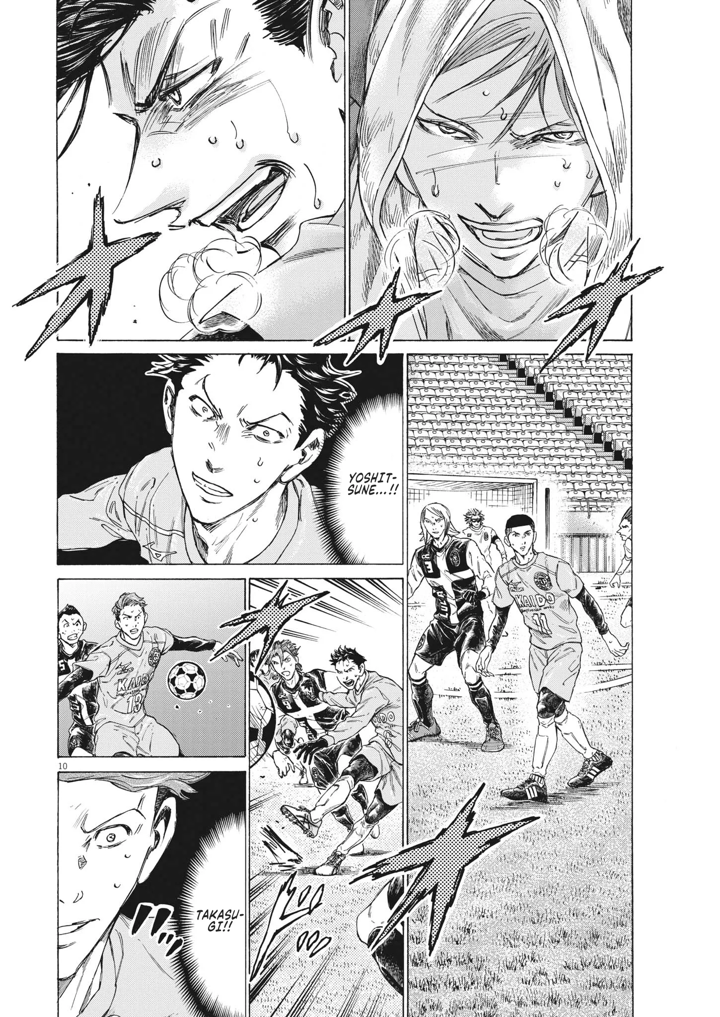 Read Ao Ashi EN Manga Online