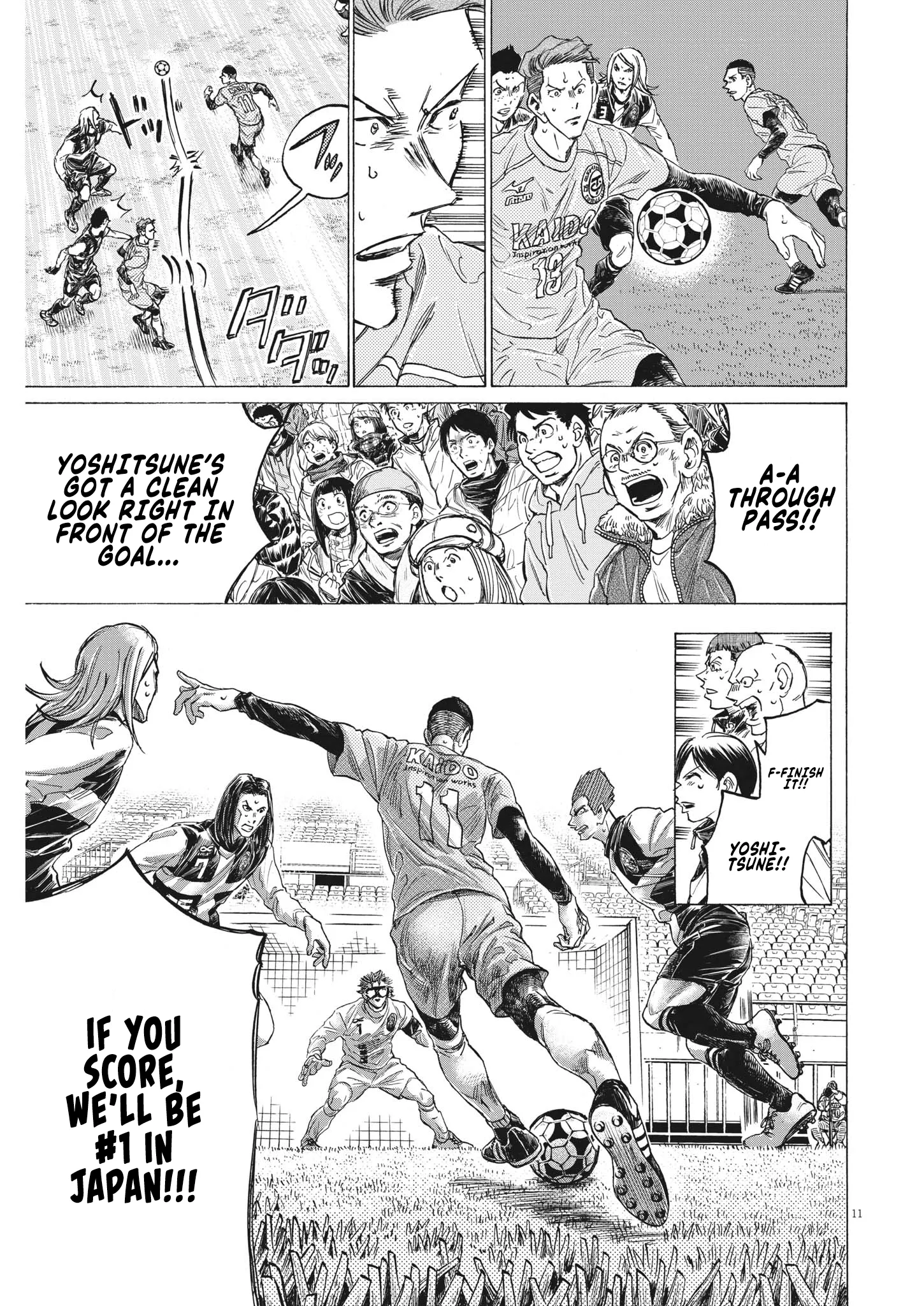 Read Ao Ashi EN Manga Online