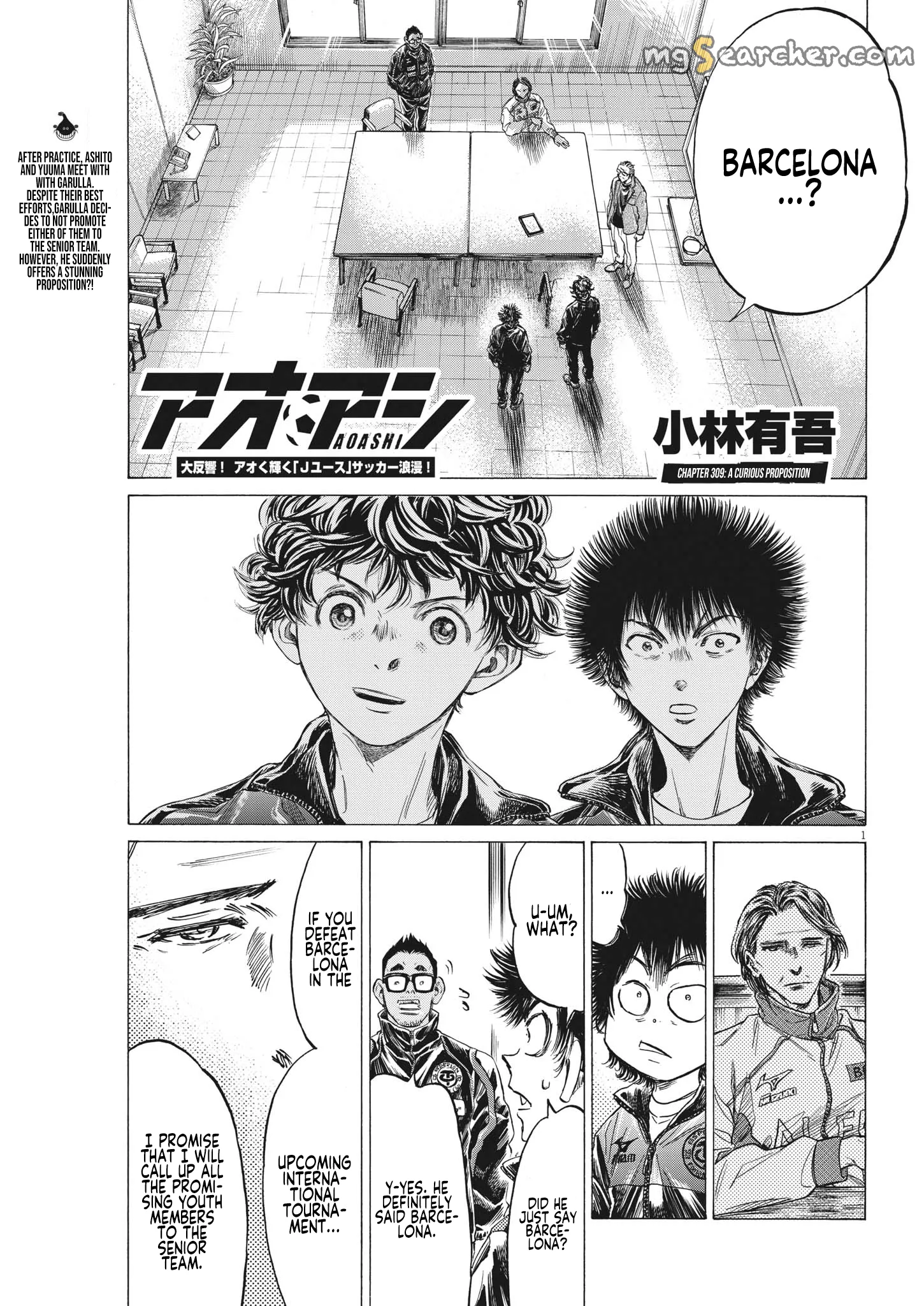 Read Ao Ashi EN Manga Online