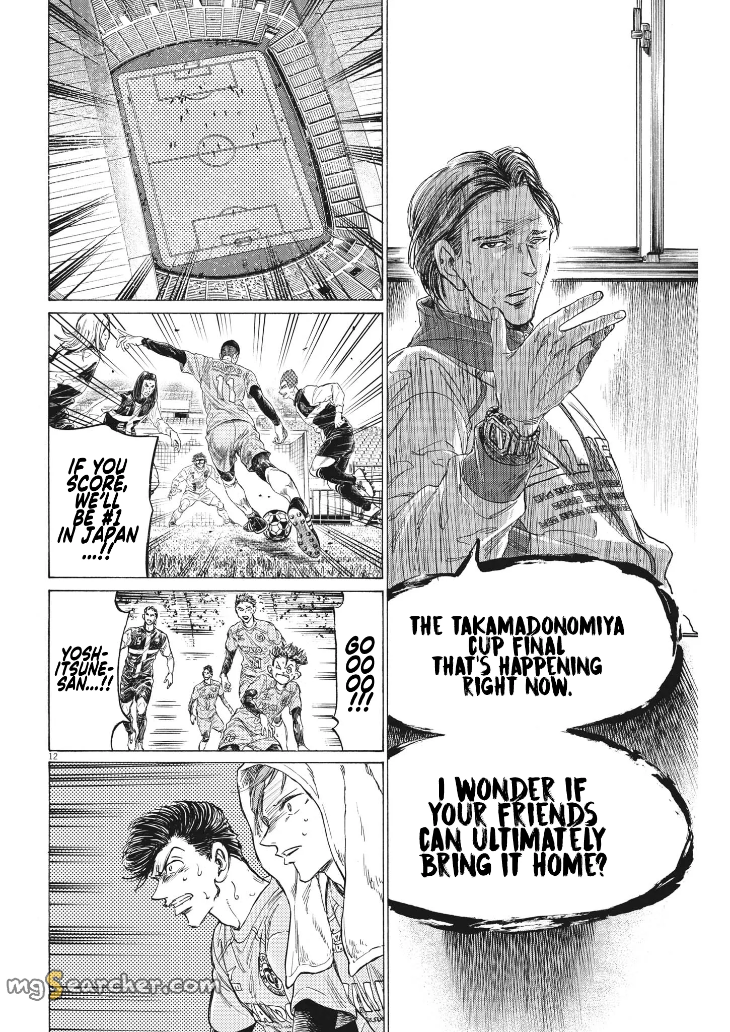 Read Ao Ashi EN Manga Online