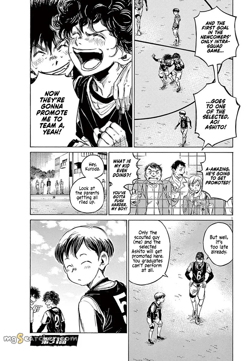 Read Ao Ashi EN Manga Online