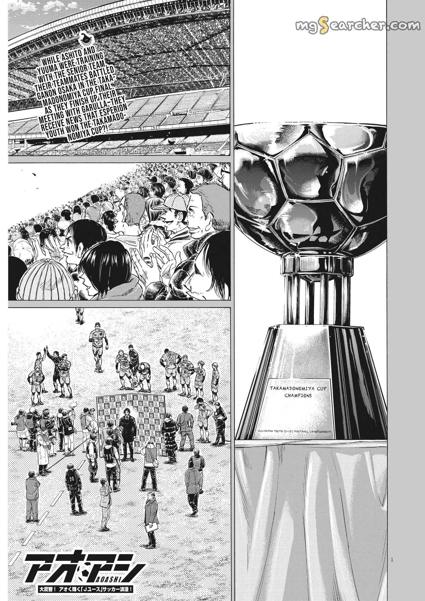 Read Ao Ashi EN Manga Online