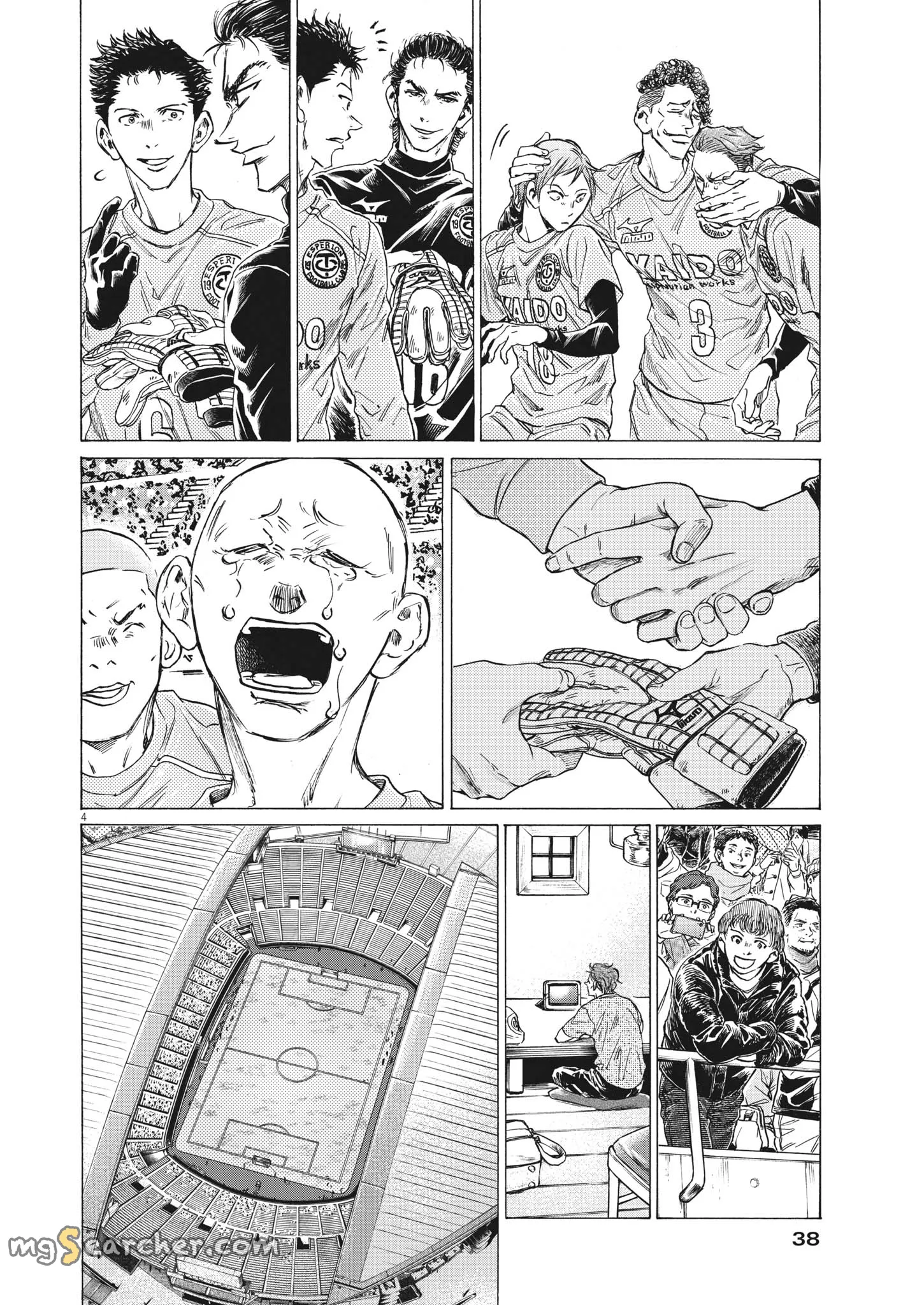 Read Ao Ashi EN Manga Online