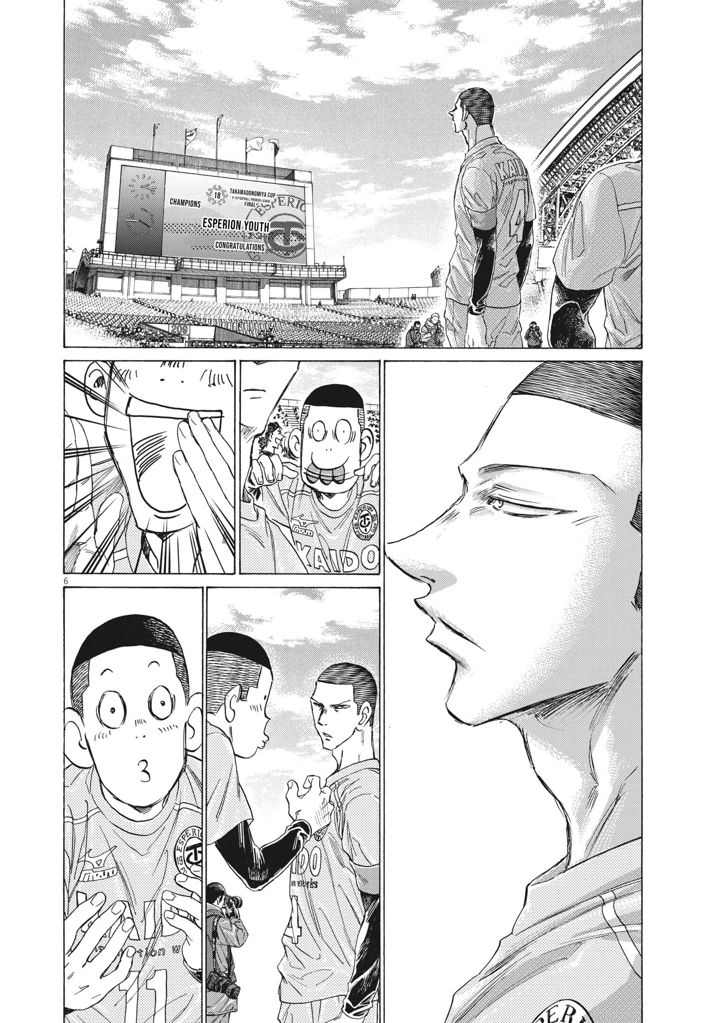 Read Ao Ashi EN Manga Online