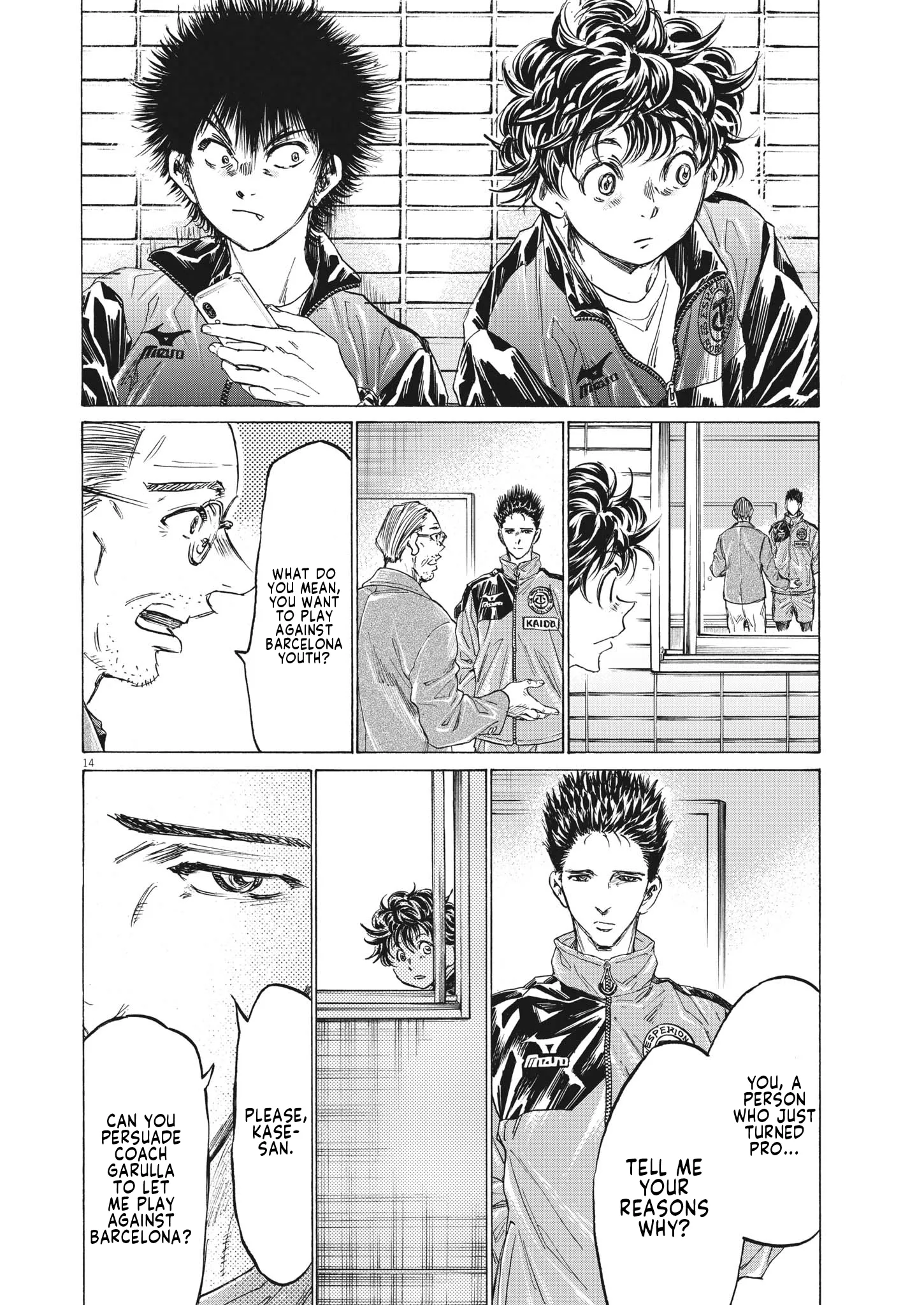Read Ao Ashi EN Manga Online