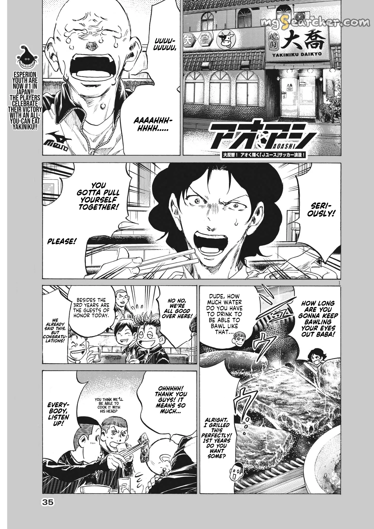 Read Ao Ashi EN Manga Online