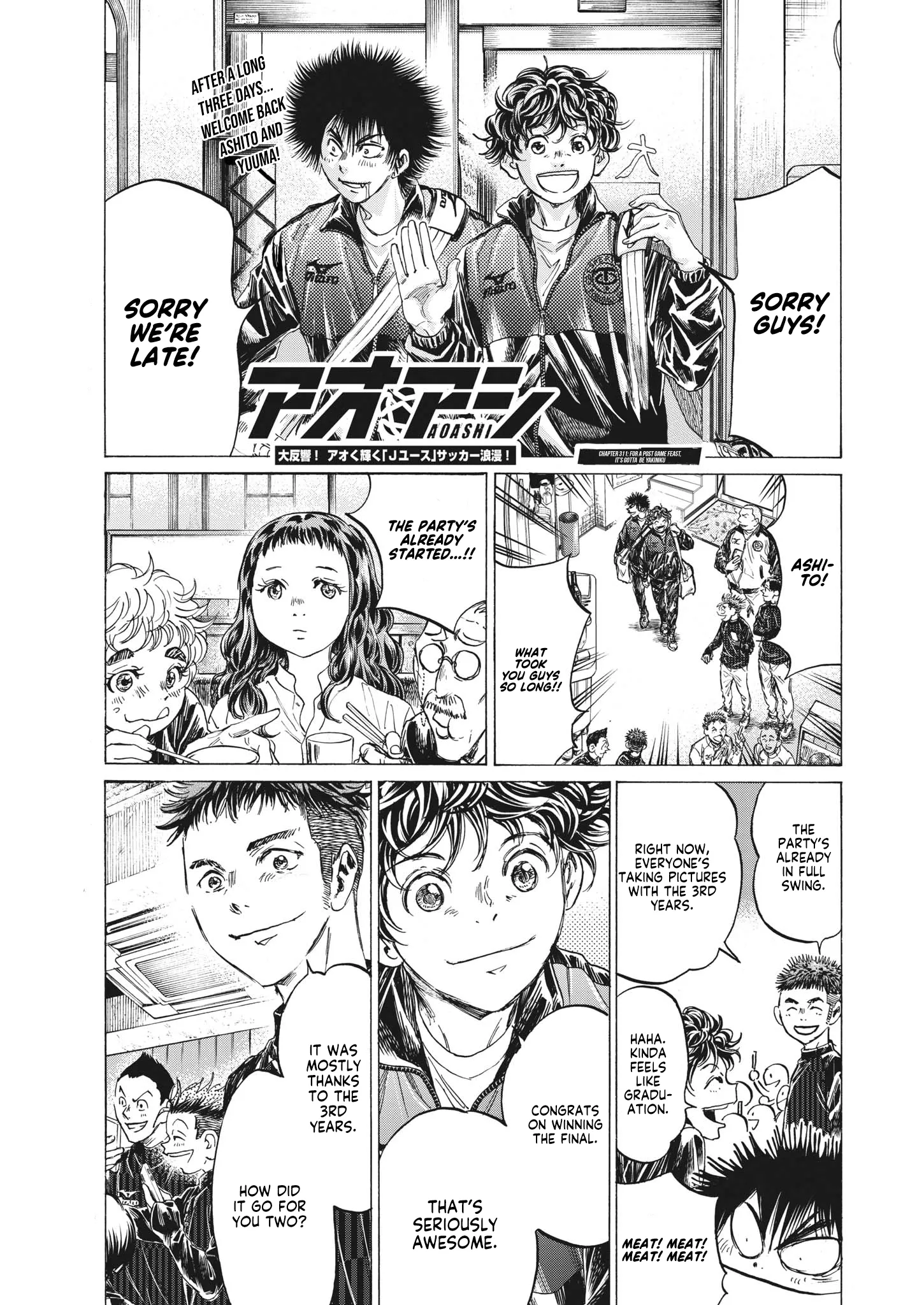 Read Ao Ashi EN Manga Online