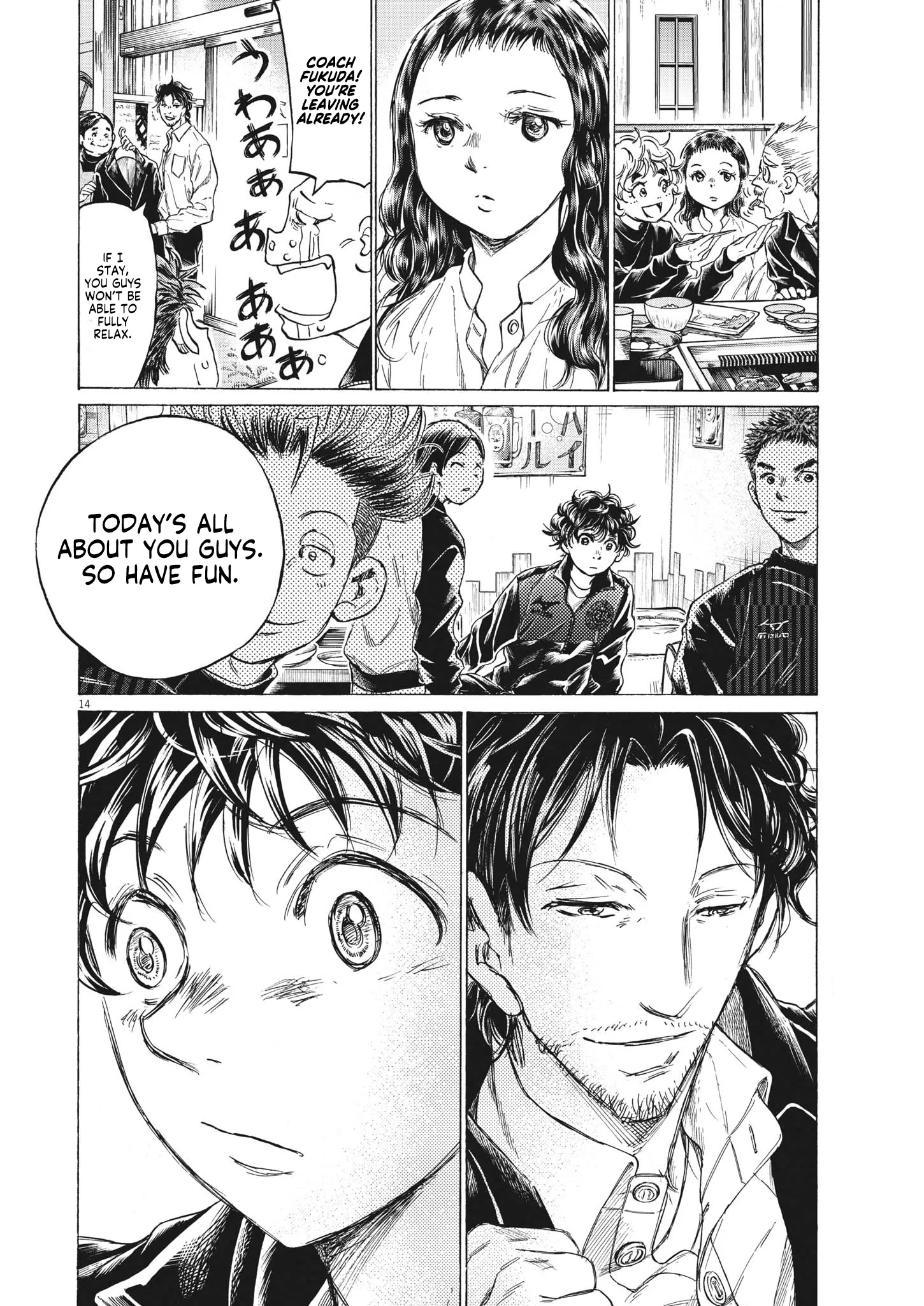 Read Ao Ashi EN Manga Online