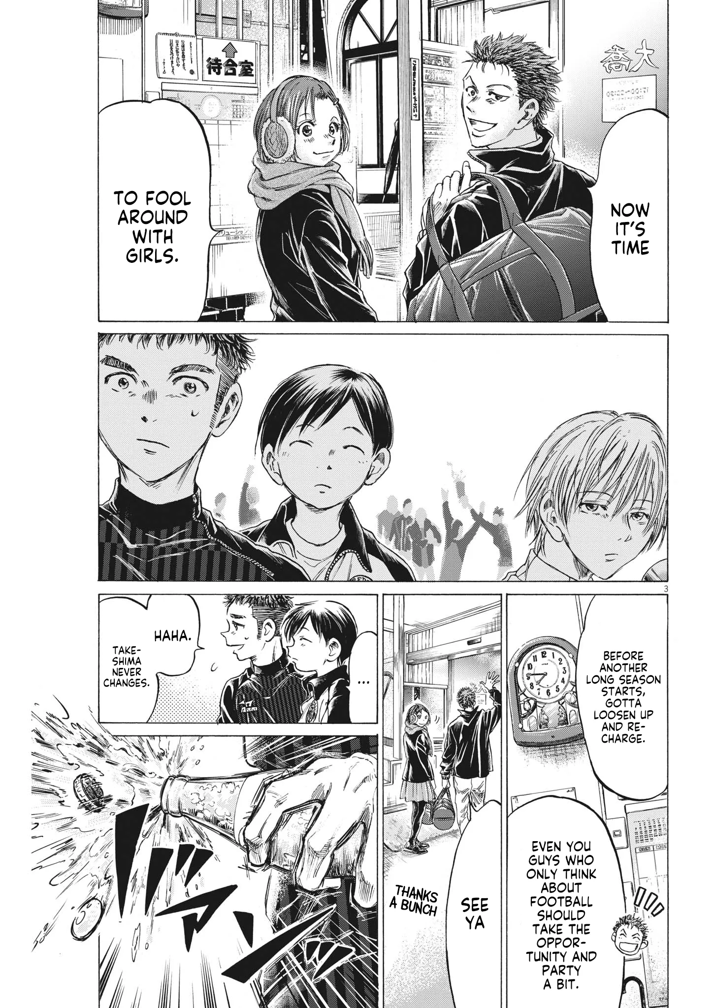 Read Ao Ashi EN Manga Online