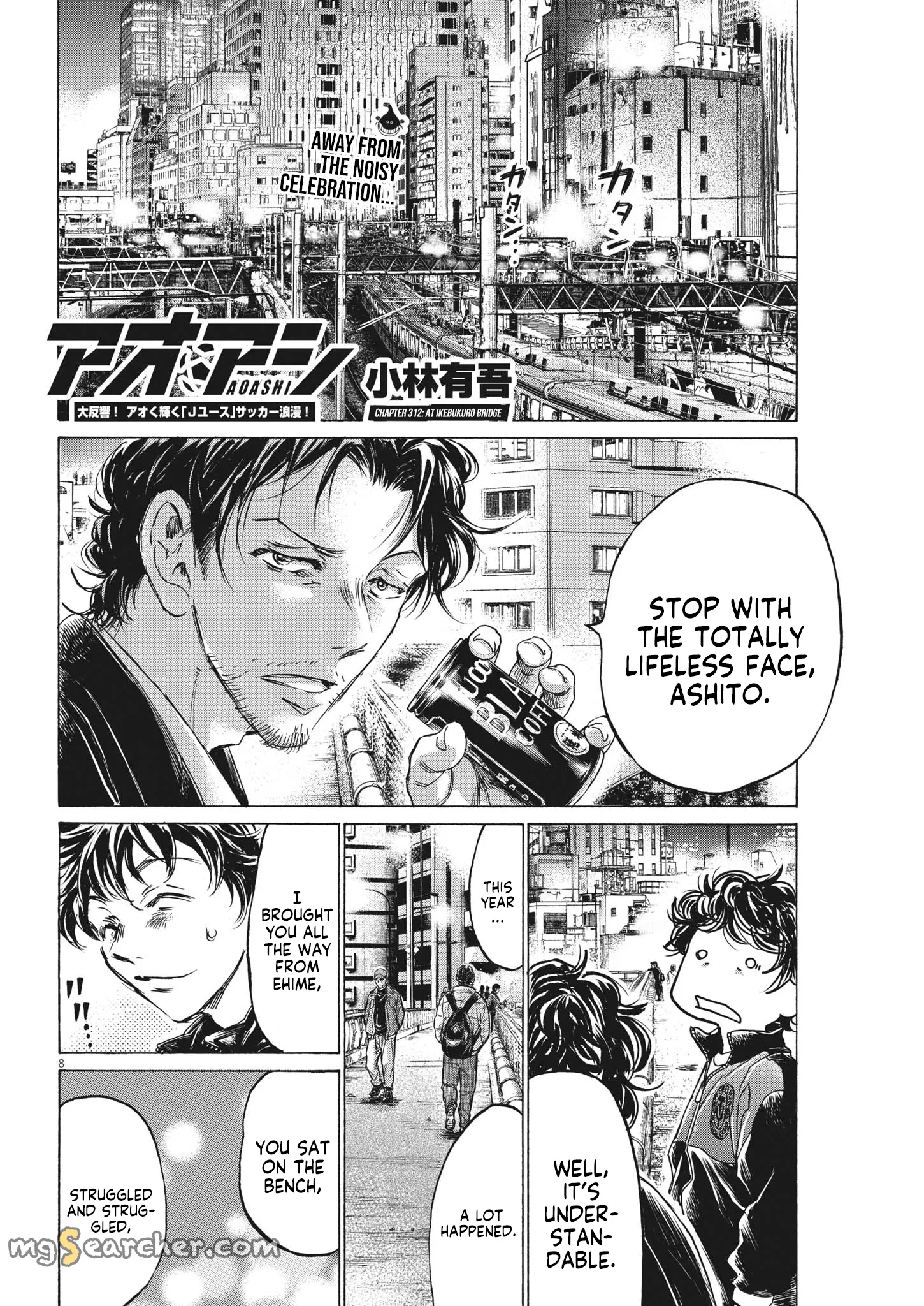 Read Ao Ashi EN Manga Online