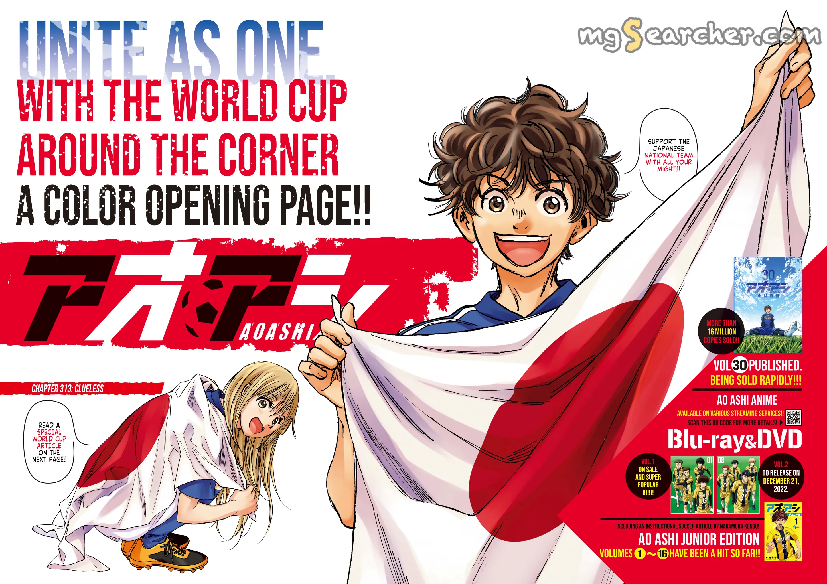 Read Ao Ashi EN Manga Online