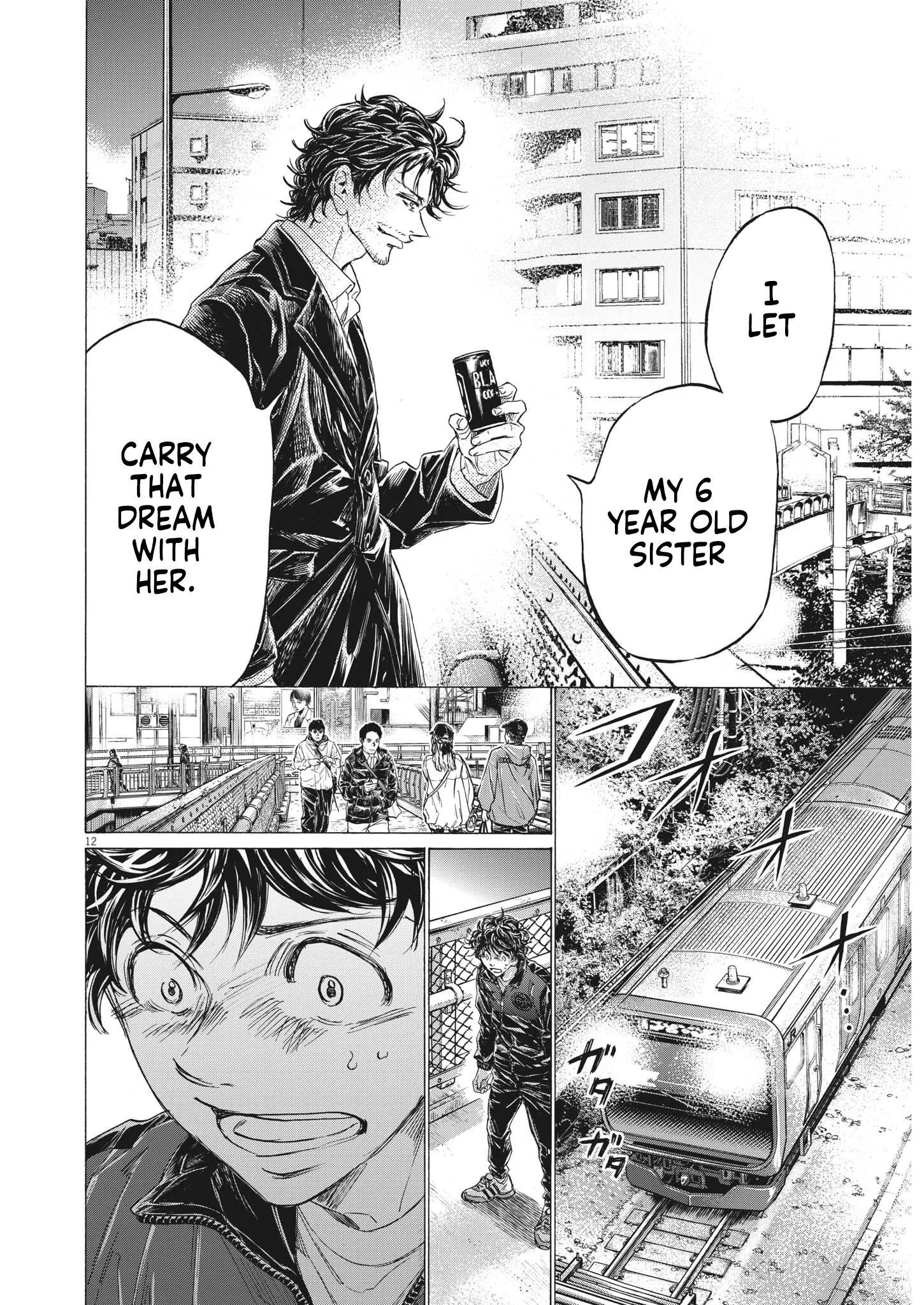 Read Ao Ashi EN Manga Online