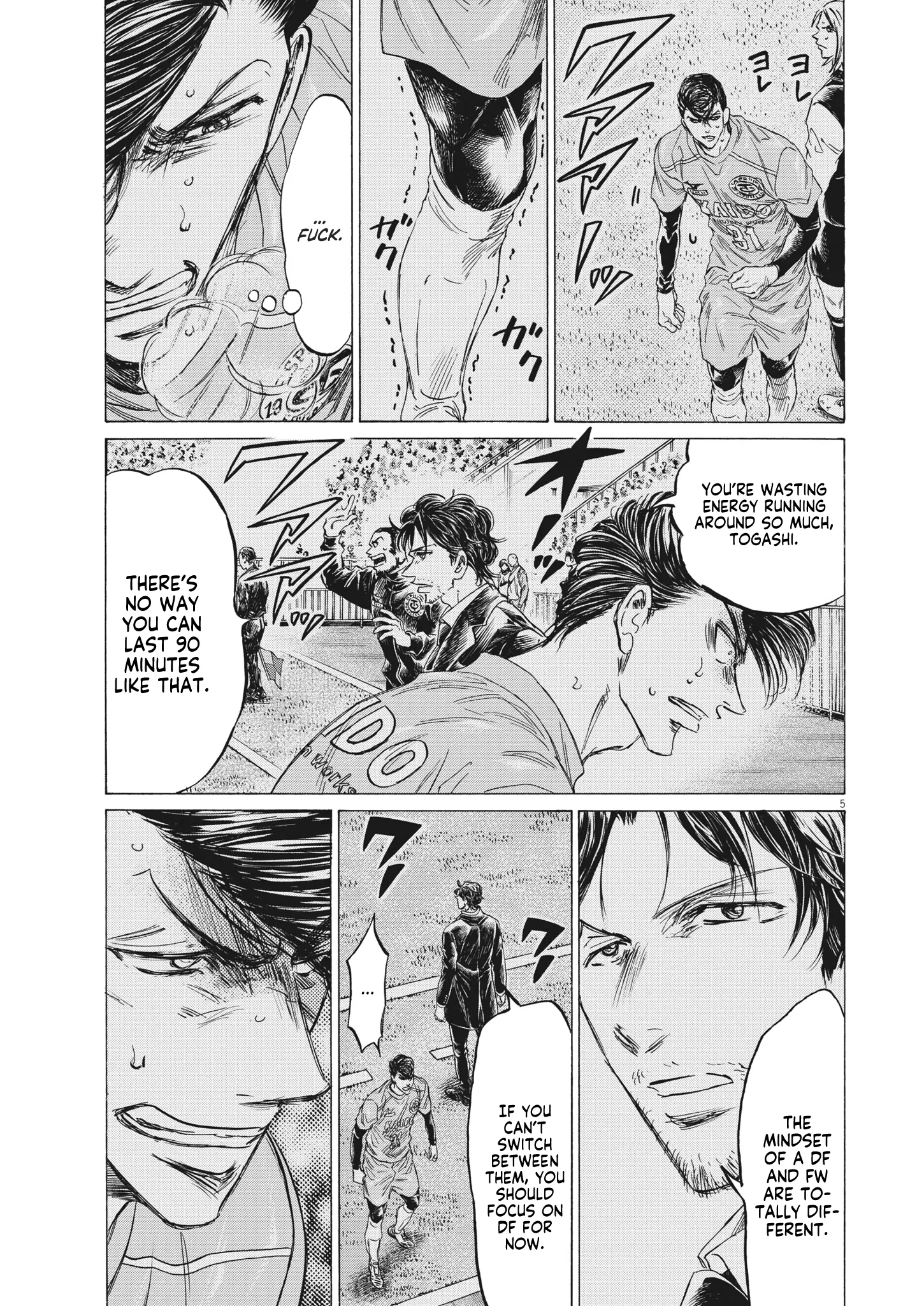 Read Ao Ashi EN Manga Online