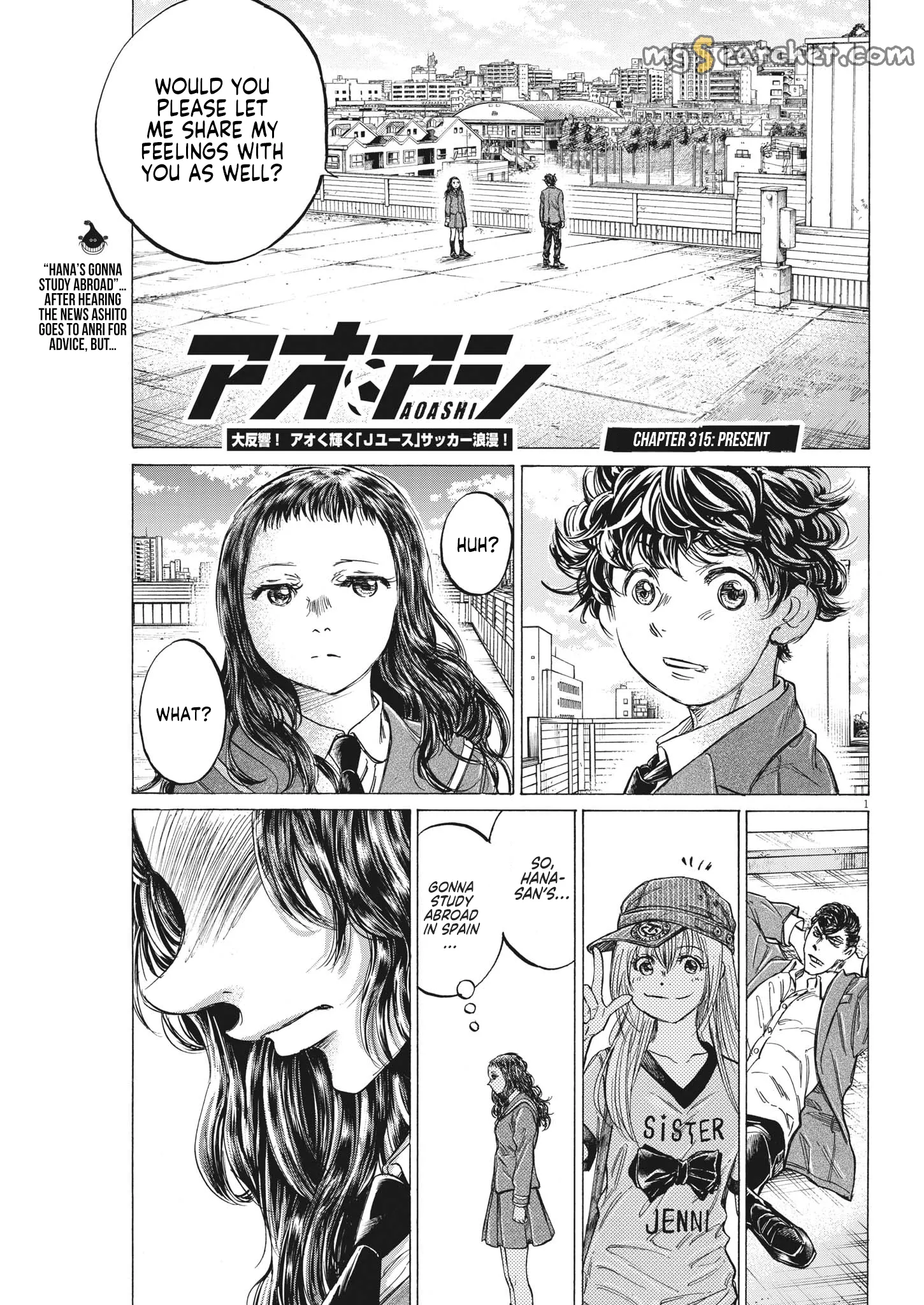 Read Ao Ashi EN Manga Online