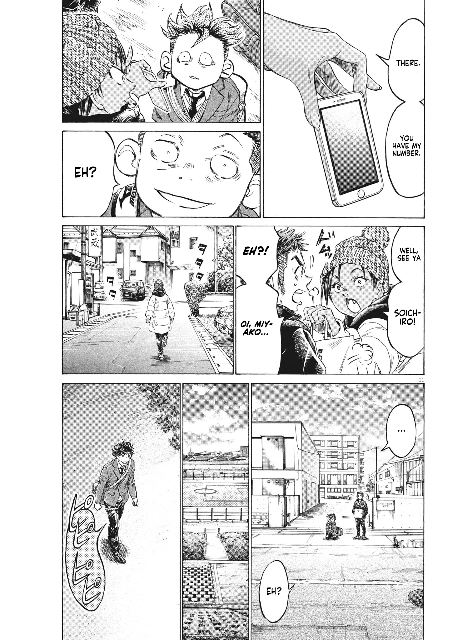 Read Ao Ashi EN Manga Online