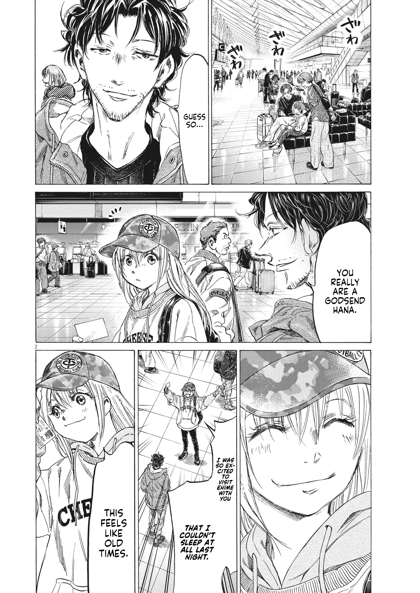 Read Ao Ashi EN Manga Online